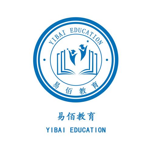 山東易佰教育咨詢 專業(yè)規(guī)劃，點(diǎn)亮未來教育之路
