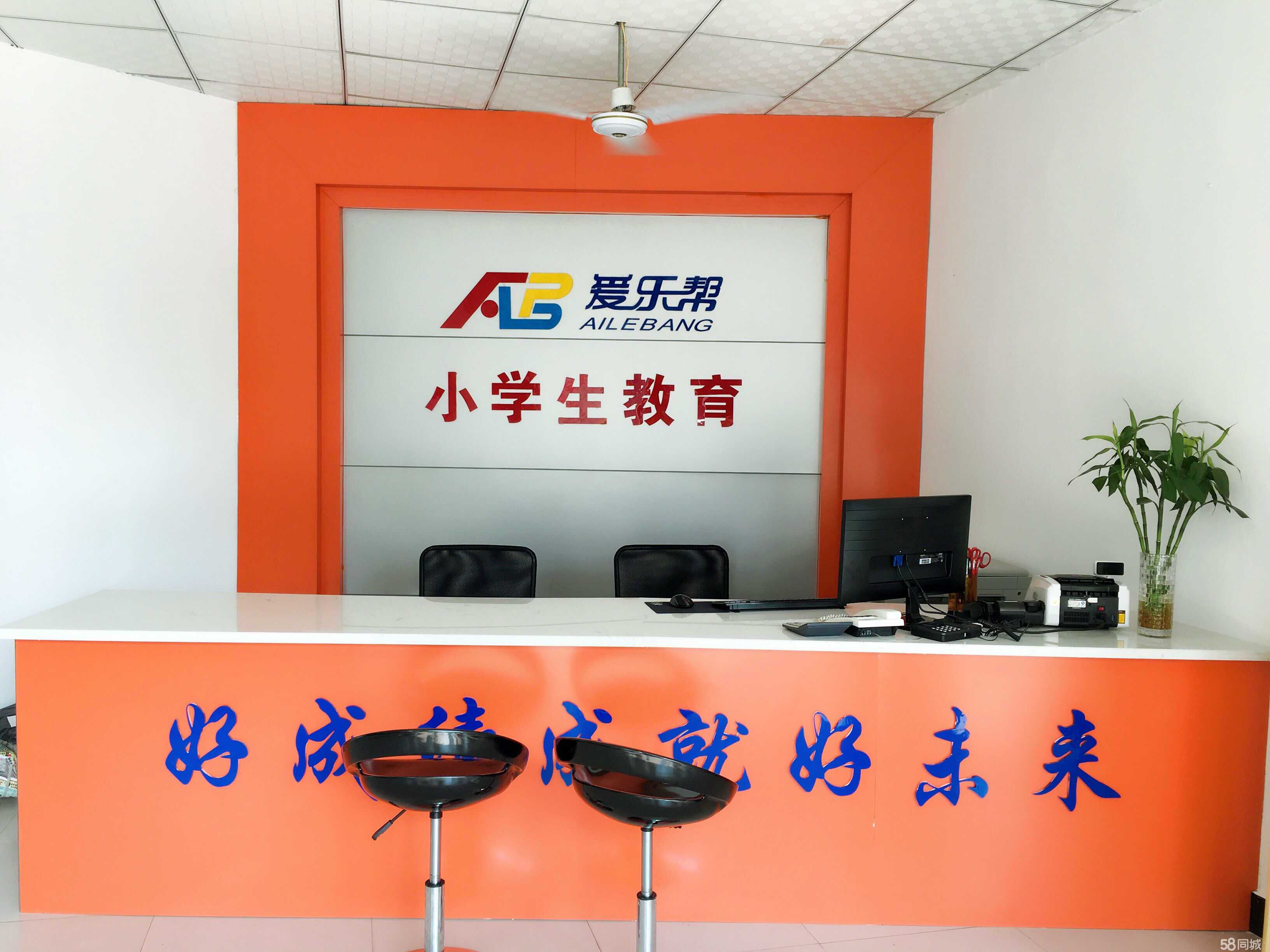 九江愛樂幫教育咨詢 點(diǎn)亮家庭教育之路的明燈